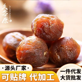 莲子;豆类;百合