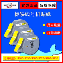 ��ӳ��̖�CS680/650�N��6MM 9MM 12MM�˺��� LS-09W�׵׺���