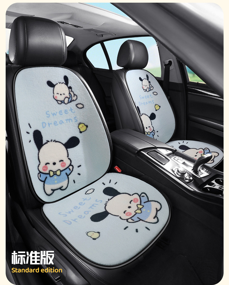 S021 Stuffed Gentleman Puppy Cartoon Car Cushion Single Piece Winter Stuffed Car Cushion Goddess Car Cushion