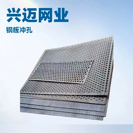 筛选设备;筛分设备;不锈钢网