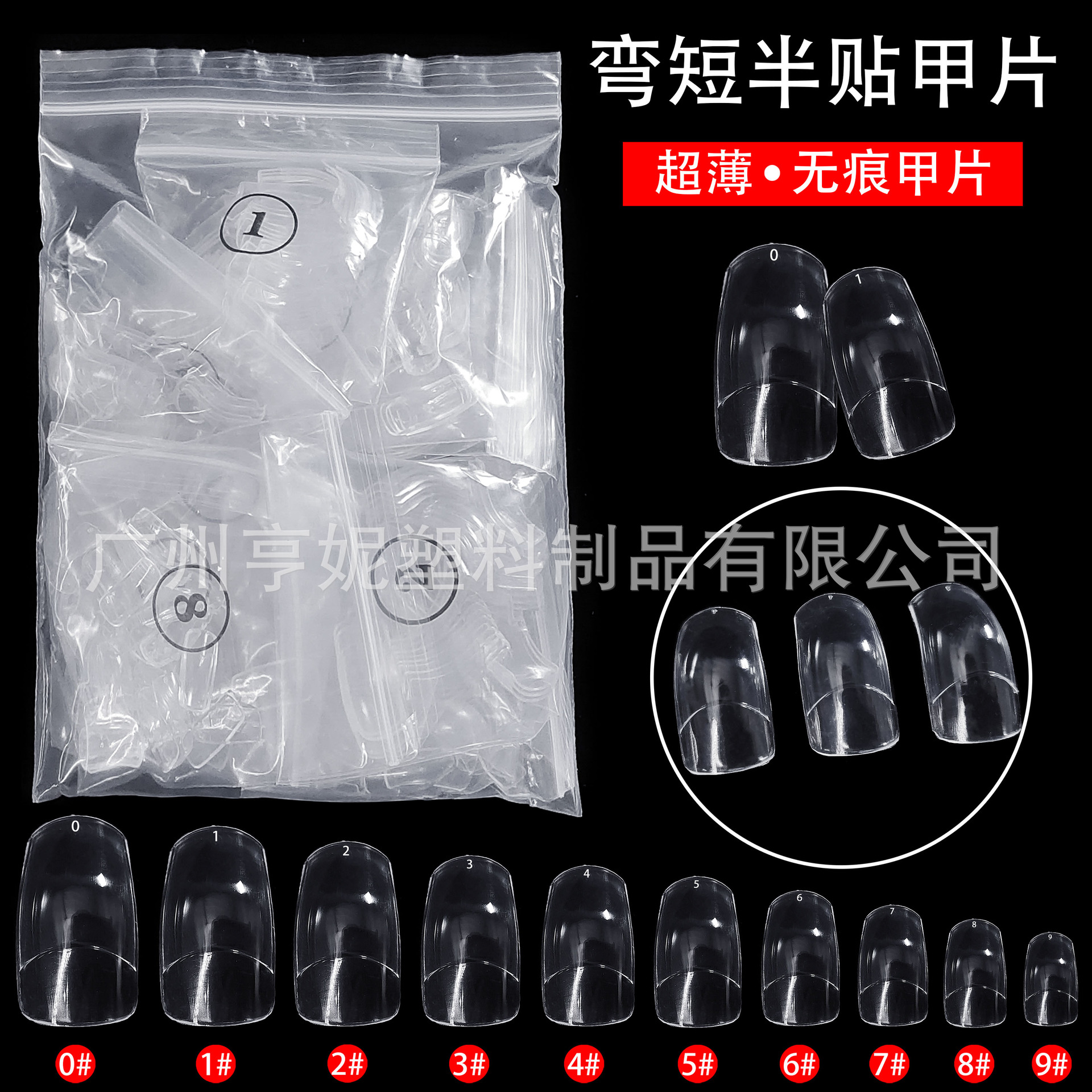 fake nails for manicure