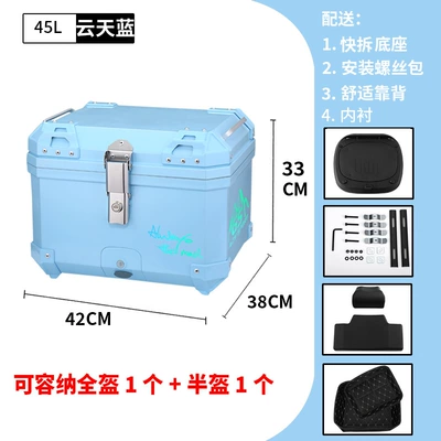 Vehicle Trunk Large: Motorcycle trunk - mt45-cloud-sky-blue-13backrestlining