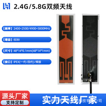 IPEX�ӿ�2.4G5.8G�������p�lWIFI�{���W��·�Ƀ���FPC�����쾀