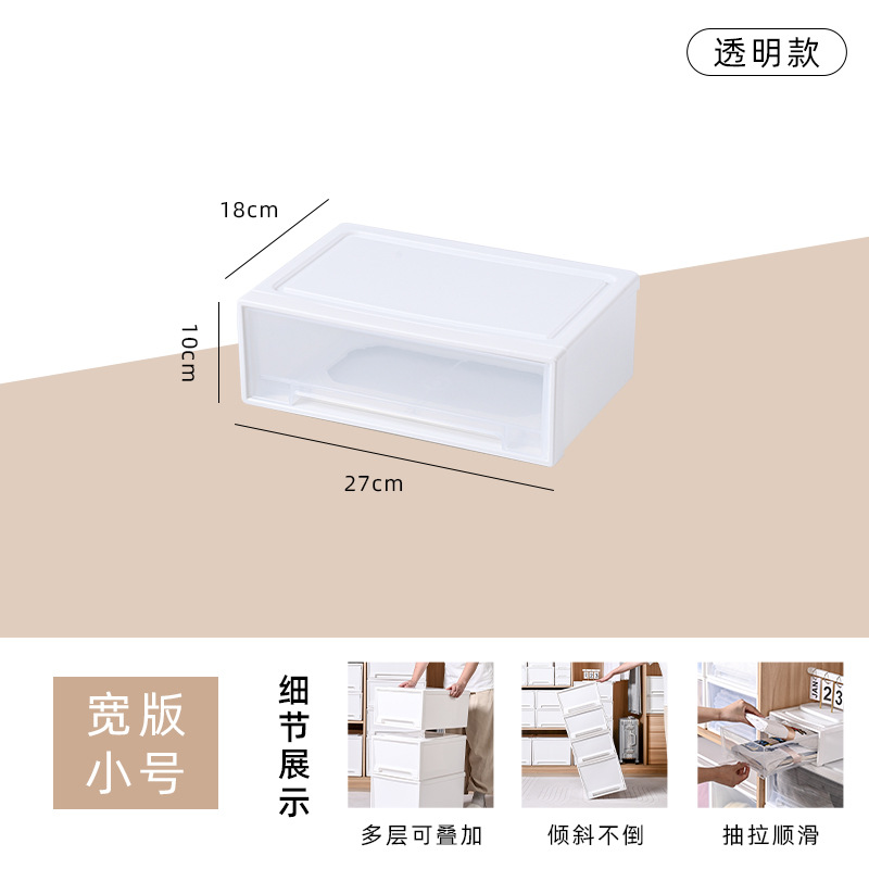 투명 와이드 수납함