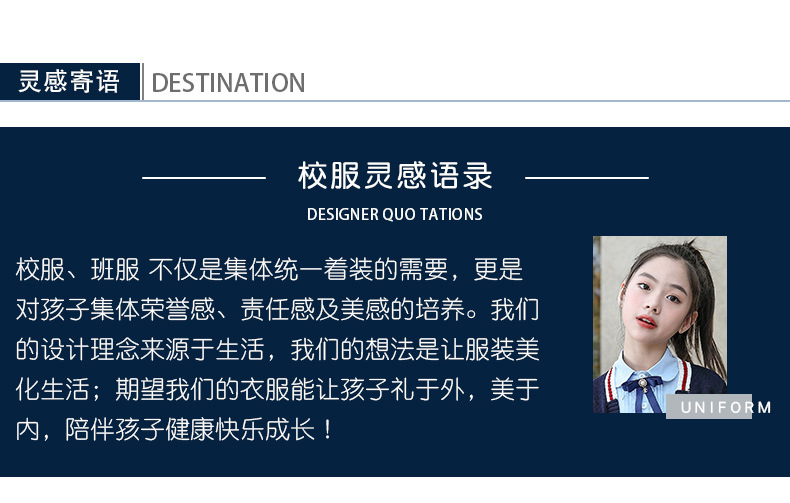 校服_03.jpg