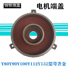 Y80Y90Y100Y112Y132��ʽ늙C���wƽ�wǰ���wkw5.5ǧ��7.5늙C���