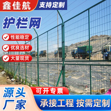 框架护栏网高速公路隔离网果园养殖防盗刺绳防攀爬钢丝网围栏厂家