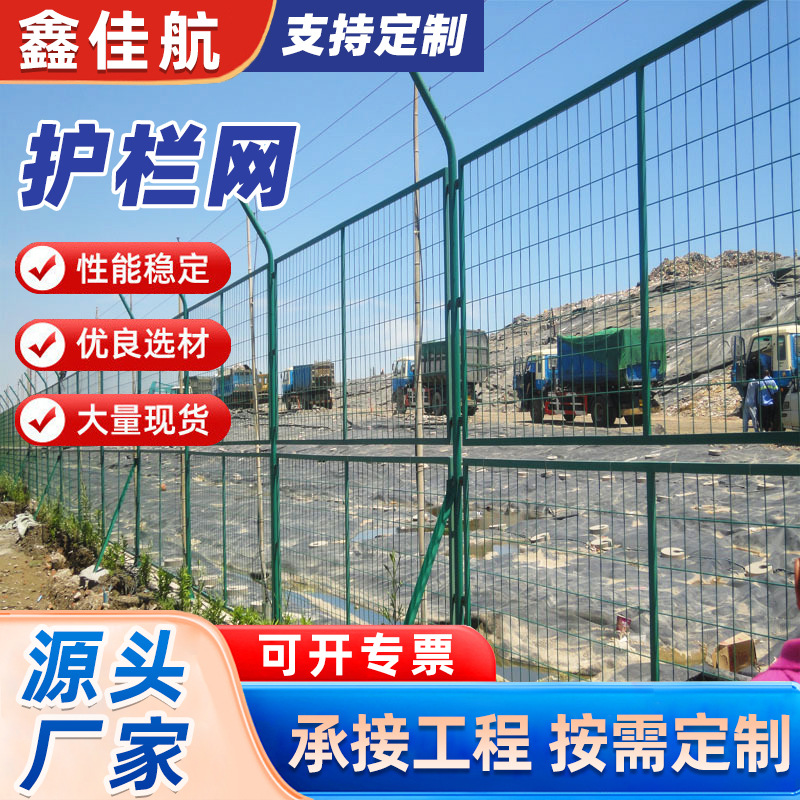 框架护栏网高速公路隔离网果园养殖防盗刺绳防攀爬钢丝网围栏厂家