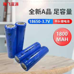 ��Ʒ�|����18650늳�1800MAH AƷ 3.7V�ɳ��ƽ�^늳� ������늳�