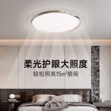 Кремовый ультратонкий потолочный светильник для спальни для гостиной, комфортный световой спектр, защита глаз