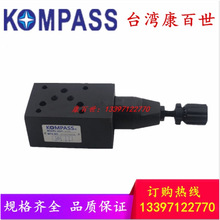 ������KOMPASS�B��ʽ�����y MTT-02-X MTP/MTT-02/03-X/Y