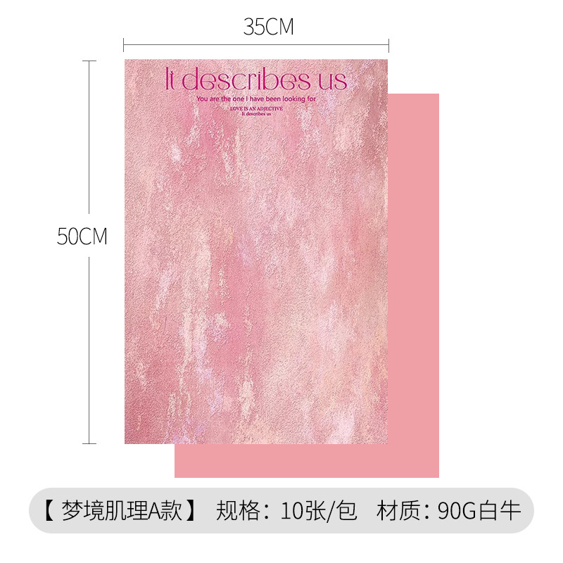 Huimeng jardín atmósfera papel pintura al óleo floral ramo de papel de embalaje de papel de arte colorido papel kraft papel de embalaje de periódico