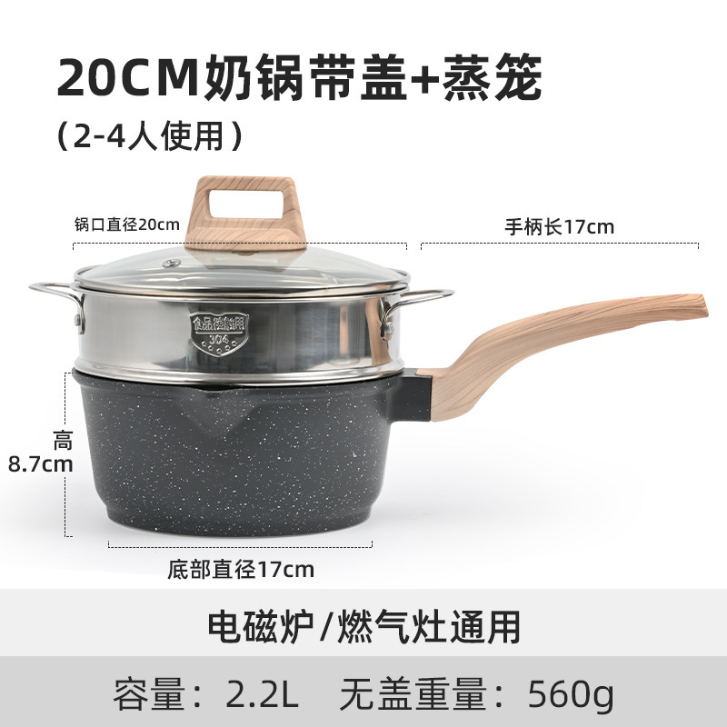 ノンスティックポットベビーフードサプリメントポット医療石小さなミルクポット家庭用インスタントラーメンポット日本雪平ポット電磁調理器ユニバーサル|undefined