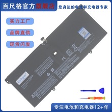 适用于联想 YOGA 6 Pro 920-13IKB L16M4P60 L16C4P61 笔记本电池