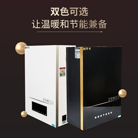 暖风机取暖器;其他取暖电器;家用采暖炉