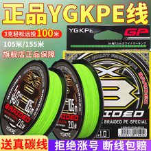 ����h�ձ�ygkpe����Ʒ�M��·�������ó�혻��hͶ΢��pe�����R�~