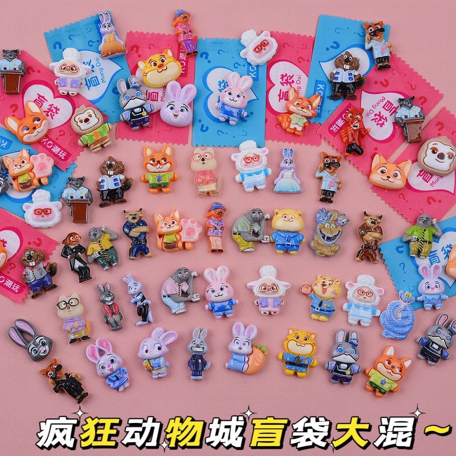 Zootopia Blind Bag Miniature Mini DIY Resin Accessories Primary School Student Prize Blind Bag Small Gift Small Toy