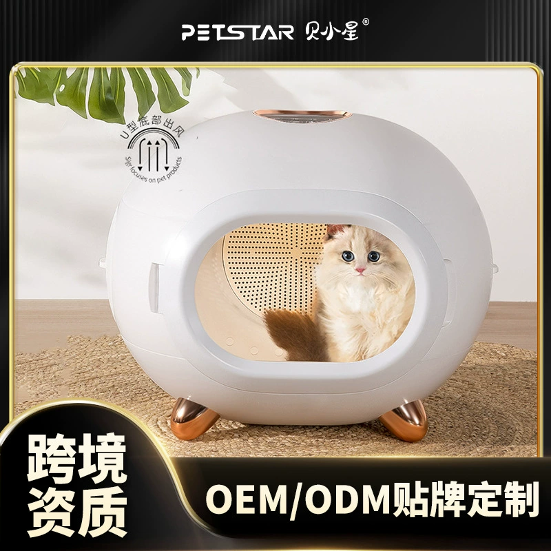 Сушильная коробка для кошек и домашних животных, сушилка для купания кошек, небольшой бытовой полностью автоматический фен для домашних животных