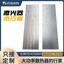 工业大功率LED激光电子设备水冷板 光纤散热焊加工激光器水冷板