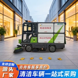 工程建筑机械;扫地机;高压清洗车