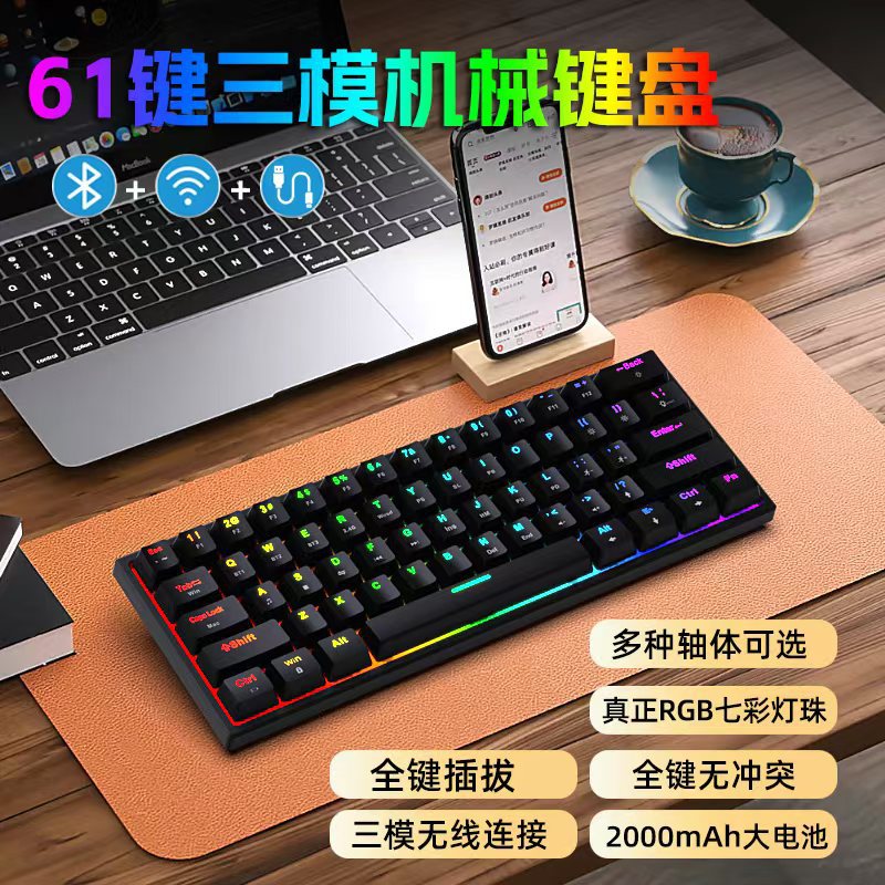 Fábrica de envío 68 teclas inalámbricas bluetooth tres modos RGB teclado mecánico enchufe y extracción de computadora portátil juegos de deportes electrónicos image 11