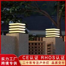不锈钢柱头灯太阳能围墙灯别墅大门灯防水防锈景观庭院花园门柱灯