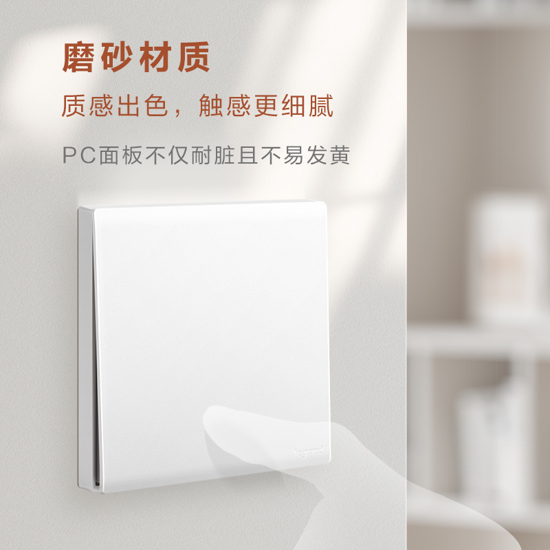 Legrand switch socket panel Jianyue ceramic white 86 type household wall five-hole USB with one open 5-hole socket
