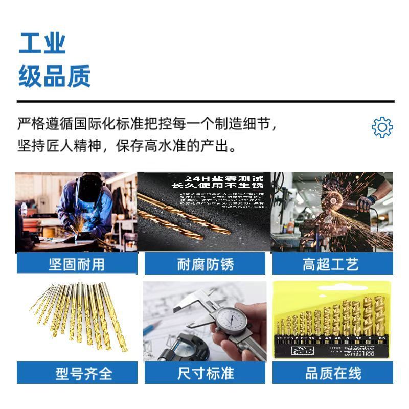 工業用ツイストドリルセット、ダブルU型屑排出、詰まりにくい、木材、アルミニウム、銅などの穴あけに適したドリルビット、効率的な屑排出|undefined