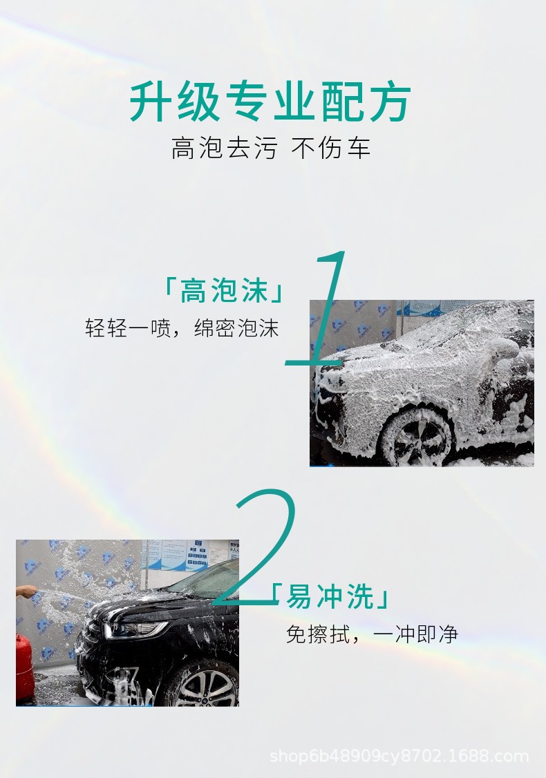 18升大桶洗车液