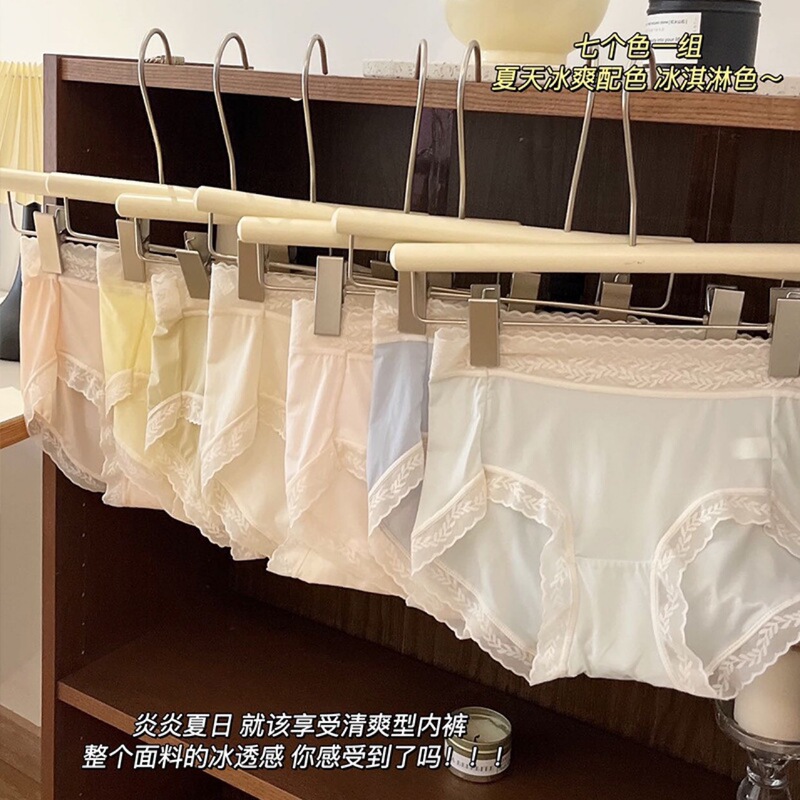 (Independent) 6718 polylactic acid antibacterial underwear breathable thin mid-waist Ice Silk sweet seamless lace briefs