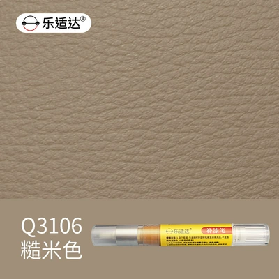 Avtomobil boya qələmləri | Furniture - q3106-rough-beige
