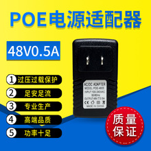 POE���ģ�K24V12V1A/48V0.5A�o��ap�O�ؾW��ͨ���Դ�m����ֱ��