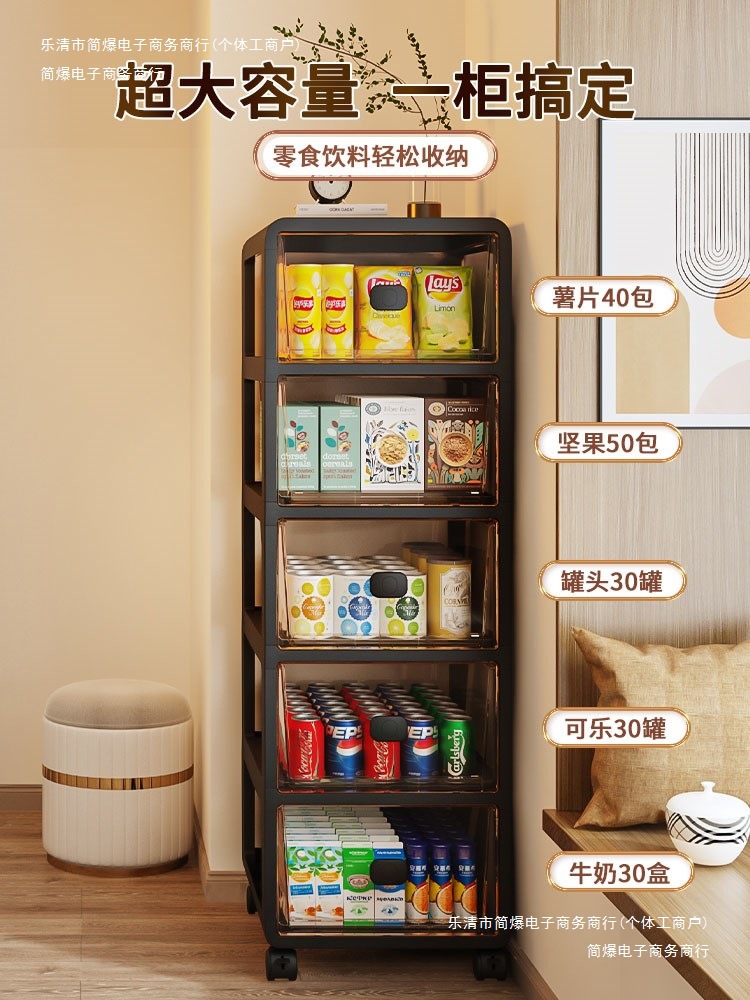 Plastic storage system