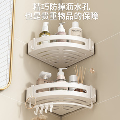 White bathroom shelf without punching triangle bathroom toilet sink wall-mounted wall storage toilet