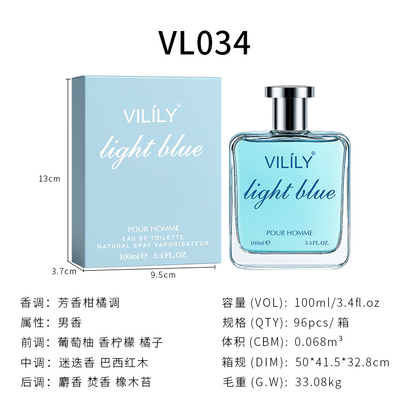 얕은 바구니 VL034