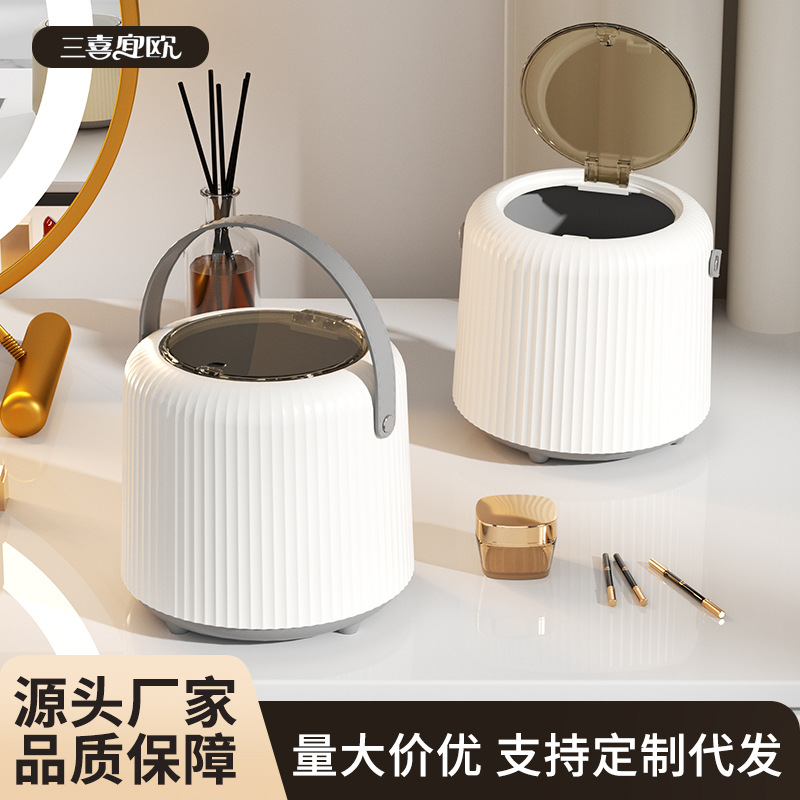 Light Luxury Desktop Trash Can with Lid, Portable Office Bedroom Living Room Car Study High-Value Trash Can Wholesale