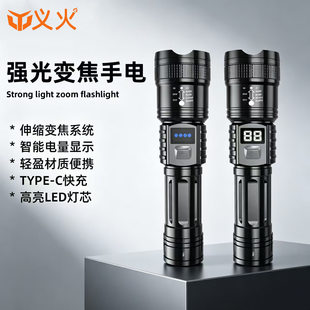 (Cross-border trading), handheld telescopic travel flashlight