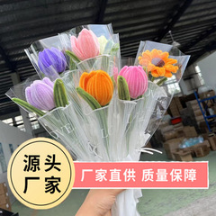 完成品のチューリップの一本の花束の家の装飾のツイストスティックは七夕の恋人の教師の日のプレゼントを編みます。
