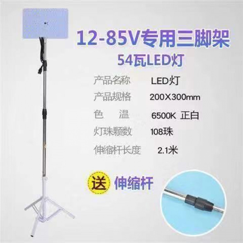 12v luz del mercado nocturno 48 v220 voltios batería carga led puesto luz súper brillante de baja tensión CC luz de emergencia exterior fábrica