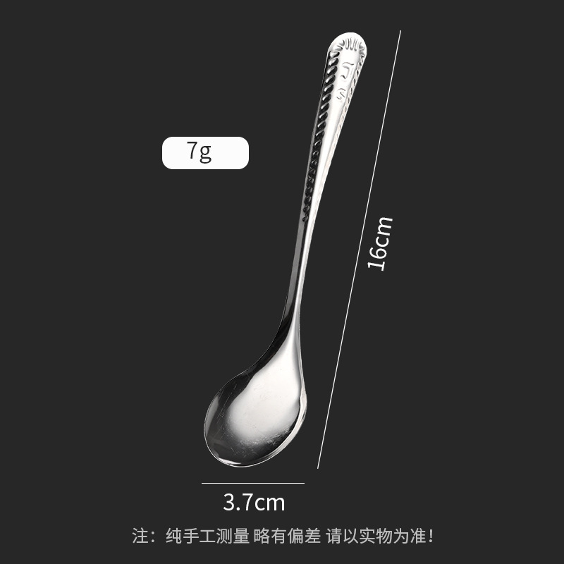 【410】자석 7g 레이스 스푼