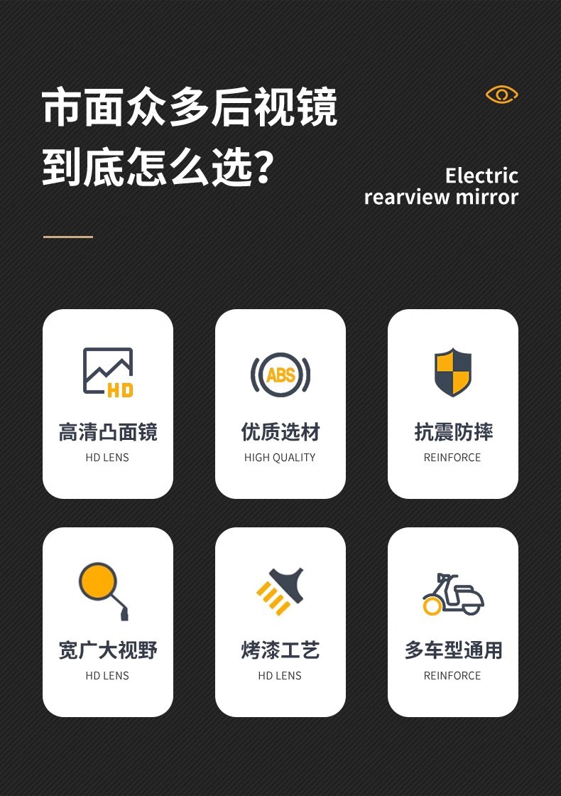 Electric Scooter Rearview Mirror, Electric Bicycle Rearview Mirror, Universal Wide-Angle Electric Motorcycle Scooter Reflector