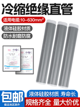 ��|��s�ܽ^���׹ܹ��z�^���ߵ͉�1KV늹�10-35kv�K���^�����L��