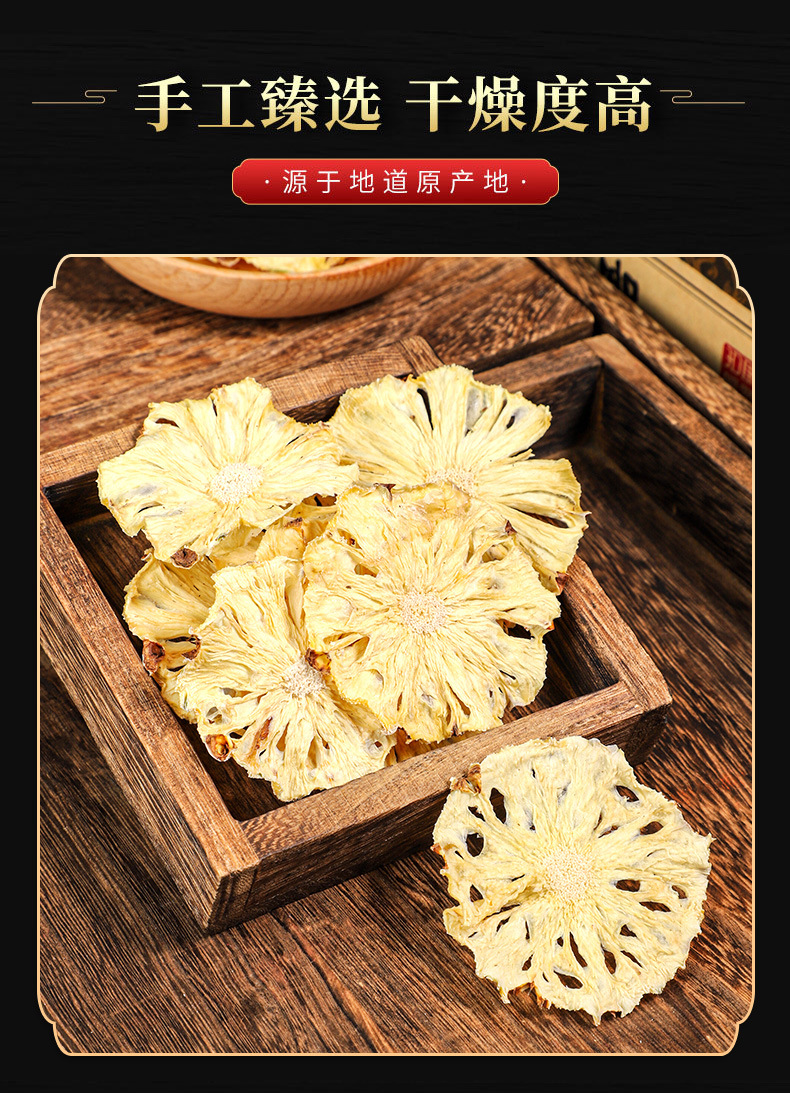Freeze-Dried Pineapple Dices (Ananas comosus) — Food-Herb Fruit Snack & Culinary Ingredient quality and texture