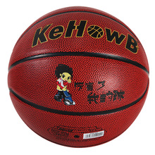 儿童pu篮球4号5号幼儿园小学生专用少儿青少年篮球馆训练儿童篮球