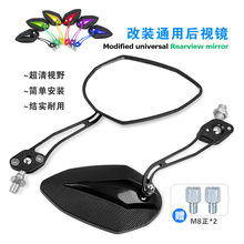 厂家批发摩托车电动车铝杆后视镜跑量低价反光镜镜片高清晰玻璃镜