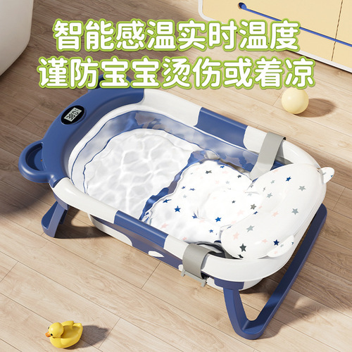 Baby Temperature-Sensing Smart Foldable Children's Bathtub Household Newborn Toddler Bath Tub Baby Seat and Lie-Down Bath Tub
