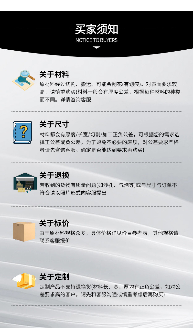 铝板详情_15