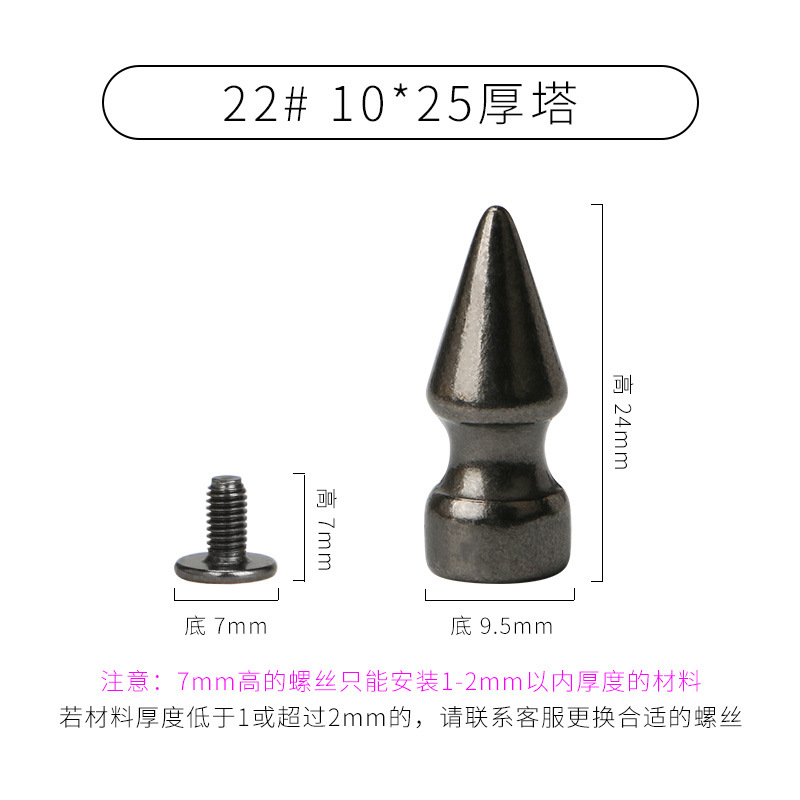 Accesorios de remaches de bala al por mayor de fábrica, clavos de sauce de punto dorado de bricolaje transfronterizos, clavos punk de aleación de estilo gótico