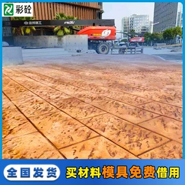 地坪;沥青添加剂;沙石砾石