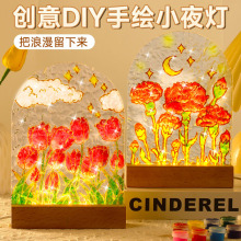 妇女节手工diy材料儿童制作玻璃画小夜灯幼儿园创意活动团建礼物
